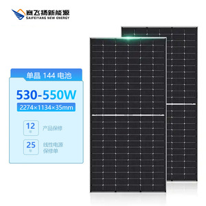 Système d'énergie solaire 6000W en silicium monocristallin pour usage domestique avec contrôleur MPPT - Product Image 2