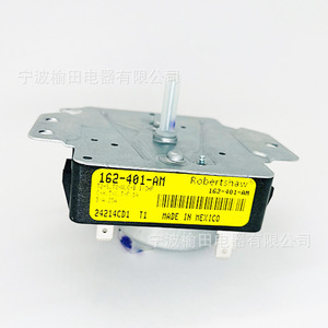 ตัวตั้งเวลา Robershaw 115Vac 60Hz 418-095-20-B5 สำหรับใช้กับเครื่องใช้ไฟฟ้า - Product Image 2