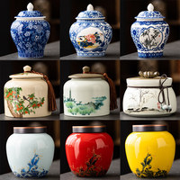 Boîte à thé ronde en céramique de style vintage, grande taille, couvercle hermétique anti-humidité, rangement pour thé noir/vert Longjing Pu'er