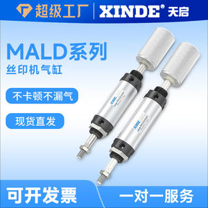 Mini cylindre pneumatique MALD32X38F 40X50F, machines à tampon d'impression à l'encre réglables pour l'impression sérigraphique - Product Image 4