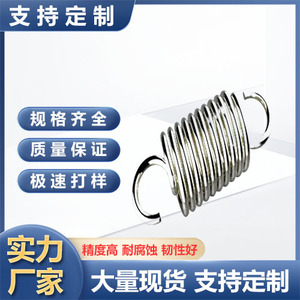 Muelles de Tensión de Doble Gancho de Acero Inoxidable 304, Especificaciones Personalizables, Muelles Helicoidales para Uso Industrial - Product Image 5