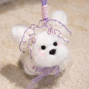 Lindo Llavero de Peluche de Perro, Animal de Peluche Suave de Poliéster y Algodón PP, Colgante para Regalo de Fiesta - Product Image 1