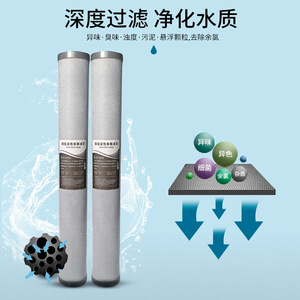 Cartouche filtrante pour purificateur d'eau 20 pouces à embout plat, bloc de carbone fritté à haute valeur d'iode pour l'élimination du chlore - Product Image 3