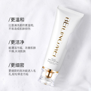 Limpiador Facial en Tubo Blanco Pequeño con Oxígeno Belifingme, Limpiador Espumoso de 100 g para Mujer - Product Image 3
