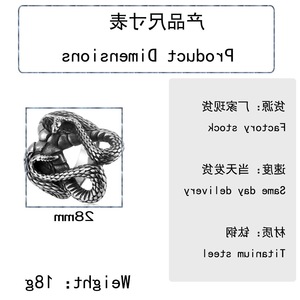 Anillo de serpiente de acero inoxidable yunnique para hombre, diseño de animal del zodiaco plateado, joyería de moda, regalo - Product Image 2