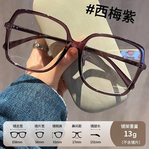 Gafas de montura grande estilo Xiaohongshu Tr coreanas para mujer, montura rectangular completa, lentes de PC, anti UV, diseño para rostros anchos de 158 mm - Product Image 3