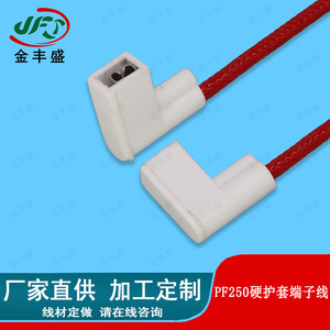 250 Flag Type Spring Wire 2 Core Fire Retardant Terminal Wire For Led Mechanical Equipment Connection - Product Image 3