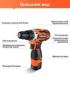 Kit <span class=keywords><strong>de</strong></span> herramientas <span class=keywords><strong>de</strong></span> perforación inalámbrica profesional 10mm Mini juego <span class=keywords><strong>de</strong></span> herramientas domésticas 30N. M 12V/21V <span class=keywords><strong>Taladro</strong></span> <span class=keywords><strong>de</strong></span> <span class=keywords><strong>impacto</strong></span> inalámbrico portátil - Product Image 5