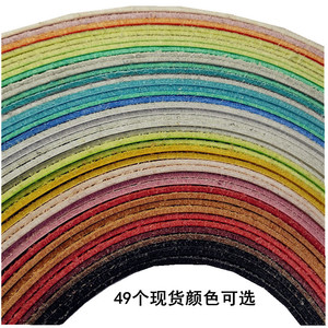 Cuir synthétique PU 1,4 mm résistant à l'abrasion pour sacs, pochettes, cabas, couleurs unies, dos en microfibre - Product Image 5