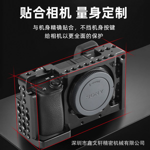 Kit de poignée supérieure pour cage d'appareil photo Sony A6000 A6300, support de montage portable en alliage d'aluminium pour accessoires d'appareil photo sans miroir - Product Image 4