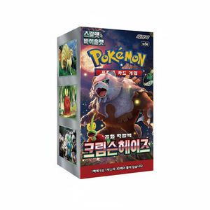 การ์ดโปเกมอน TCG โปเกมอน sv5a ชุด Crimson Heize กล่องแพ็ค 30 ซอง ฉบับเกาหลี เกมการ์ดสะสม บูสเตอร์บ็อกซ์ - Product Image 2