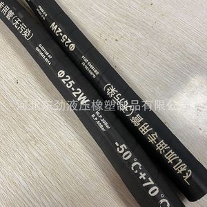 Tuyau de ravitaillement d'avion Hebei DN38, tuyau en caoutchouc haute pression pour le transfert de carburant aérien - Product Image 3