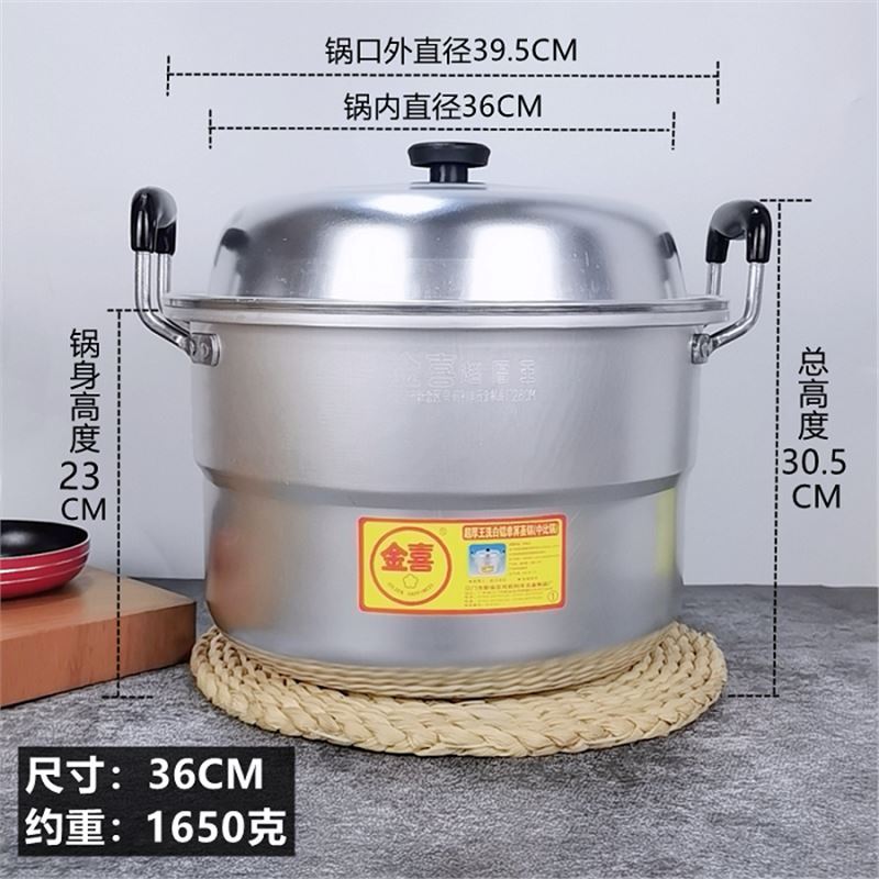 Extra Thick King 36CM (with a steamer rack)