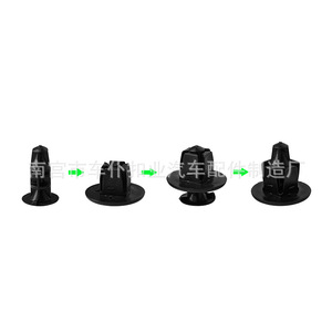 Clips de fixation pour garniture de porte Smooth Sailing B83 pour Toyota Highlander RAV4 Corolla - Product Image 1