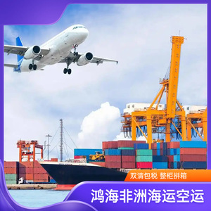 Logística en África de Hon Hai, Envío Aéreo y Marítimo a África, Transporte de Carga en 10 a 45 Días, LCL Express - Product Image 4