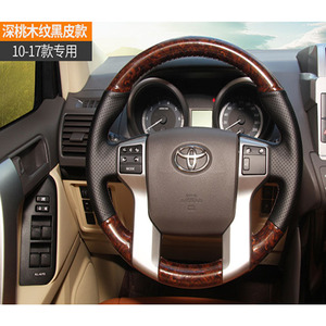 Housse de <span class=keywords><strong>volant</strong></span> en cuir pour Toyota Prado - Product Image 4