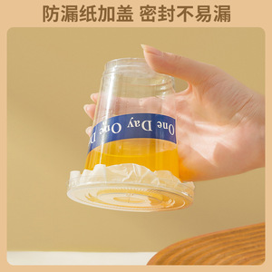 Disposable Drink Cup With Lid For Cold Beverages Coffee Milk Tea Round Clip On 125g - Product Image 3