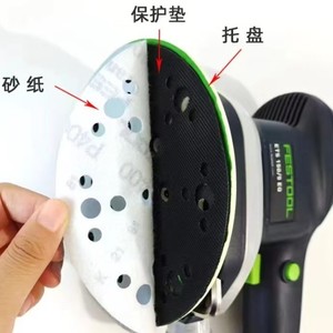 Disco de lijado con adhesivo de 150 mm para amoladora Festool de 6 pulgadas con almohadilla protectora de 49 agujeros - Product Image 2