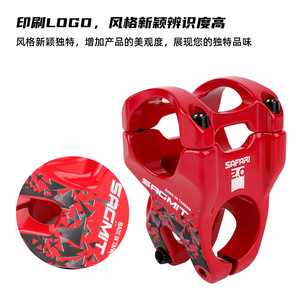 สเต็มจักรยานเสือภูเขา Sagmit SM525 ขนาด 35 มม. 31.8 มม. สำหรับความแข็งแรงสูง - Product Image 5
