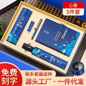 Juego de Regalo Empresarial Tu110 de Metal 304 con Impresión Digital Personalizada, Regalos Promocionales Novedosos de Año Nuevo para Miembros y Clientes - Product Image 5