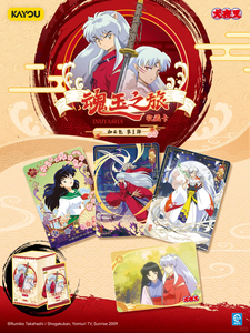 Cartes de collection TCG CCG de l'animation japonaise en gros KAYOU Inuyasa: Shikon Jewel Odyssey - Série Heyun Pack 1 - Product Image 2