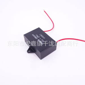 คาปาซิเตอร์ Tbone Cbb60 10uf 450vac 10/60hz สำหรับมอเตอร์จักรเย็บผ้า - Product Image 3