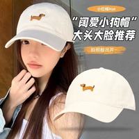 Casquette de baseball douce à 6 panneaux avec broderie de teckel de dessin animé mignon, style coréen, haute qualité, pour printemps-été