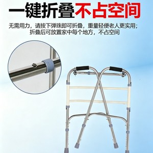 Stainless Steel Twisting <b>Walker</b> Height Adjustable Non Slip Pads Comfort Grip For <b>Elderly</b> Rehabilitation - Product Image 5