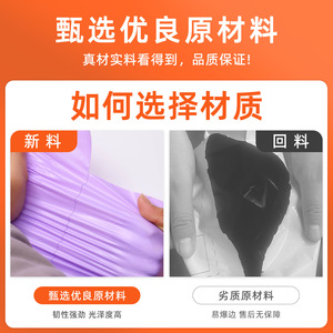 กฎระเบียบพิเศษ ถุงส่งของกันน้ำสีม่วงแบบหนาพิเศษ ปิดผนึกเองได้ ความยาวการปิดผนึก 4 ซม. สำหรับบรรจุภัณฑ์โลจิสติกส์ - Product Image 5