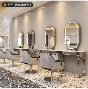 Muebles de Salón de Belleza Modernos y Lujosos 2026, Estación de Trabajo de Peluquería, Espejo de Salón con Mesa de Almacenamiento y Luz LED - Product Image 5