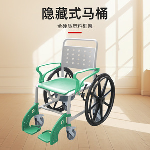 <b>Elderly</b> Commode <b>Chair</b> With Wheels And Armrests Portable <b>Shower</b> Seat <b>For</b> Bathroom Safety Equipment - Product Image 2