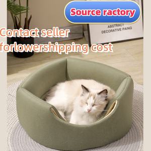 เตียงสำหรับแมวแบบมีรูสำหรับต้นไม้เตียงนอนสุนัขและแมวแบบอเนกประสงค์สี่ฤดู - Product Image 2