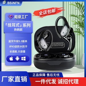 BsiNFn Wireless Earbuds Hang-On Design Noise Reduction Sport <b>Bluetooth</b> Earphones - Product Image 5