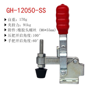 Gh <b>Quick</b> <b>Clamp</b> Gh-12050 Modular Machine Tool Fixtures Standard Parts For Inspection And Assembly - Product Image 3