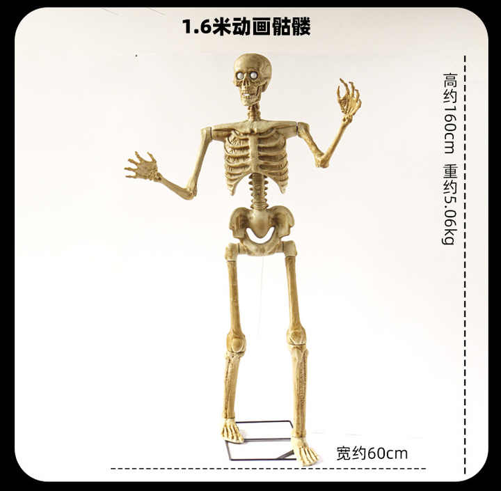 5.2 feet skeleton Halloween large luminous sound swing electronic animation novelty electric induction skeleton skull prop