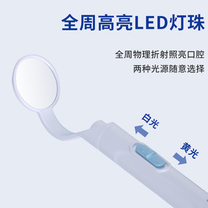 Led Oral Mirror With <b>Light</b> Anti Fog Dental Examination Tool <b>Usb</b> <b>Rechargeable</b> For Teeth Check - Product Image 4