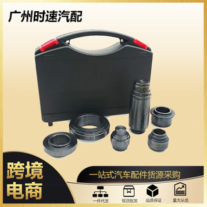 Transmission Plug Gasket Repair Kit 6 Pieces <b>Tool</b> <b>Case</b> For BMW 6HP21 6HP26 6HP28 - Product Image 5