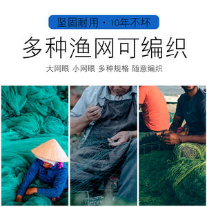 Plaque de tissage de filet de pêche en acier inoxydable, outil de lancer de filet pour accessoires de pêche en eau douce, fabriqué en Chine - Product Image 4