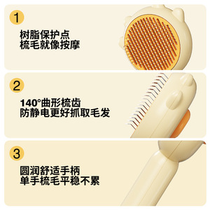 Peigne pour chats, peigne à picots pour chats, peigne pour chiens, brosse pour animaux pour enlever les poils lâches, outil de retrait des poils d'animaux, accessoires pour brosses à chats - Product Image 1