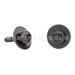 คลิปล็อคแผ่นกันกระแทกเครื่องยนต์ Hurricane Auto Parts รุ่น W708591S424 สำหรับรถยนต์ฟอร์ด โฟกัส มอนเดโอ และโฟล์คสวาเกน - Product Image 1