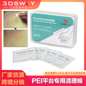 Algodón de limpieza para plataforma PEI 3DSWAY, 6x6cm, 30 unidades, para placa de construcción de impresora 3D - Product Image 5