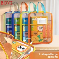 Bolsa de malla con cremallera de clasificación multicapa en forma de L tridimensional de dos tonos, diseño portátil para almacenamiento de libros y archivos