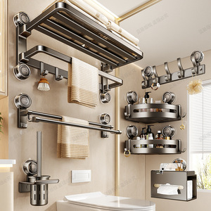 Blue Vine Gunmetal Gray Suction Cup Towel Rack 4 Bars Foldable Wall Mounted Bathroom Storage Shelf Set - Product Image 3