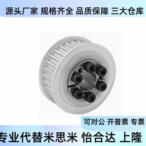 Htla40 44 48 S8m300 F 18 19 20 22 24 25 28 30 32 35 ล้อซิงโครนัสแบบไม่ใช้กุญแจสำหรับมอเตอร์ไดรฟ์ - Product Image 1