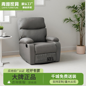 Sillón reclinable eléctrico individual giratorio con función de masaje para sala de estar, adultos y personas mayores - Product Image 5