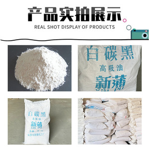 Xin Pu Precipitated Carbon Black 10kg Bag High Oil Absorption Rubber Coating Grade - Product Image 3