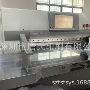 Polar 1370 Paper Trimmer 0.1 Mm Accuracy Computerized Cutting For Paper Processing - Product Image 4