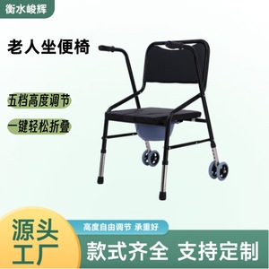 Chaise de toilette pliable avec roulettes, aide à la marche pour personnes âgées, soutien à la mobilité - Product Image 4