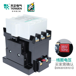 Tengen Cj20-40คอนแทคเตอร์ AC 3P 55A 220V 380V ราง DIN ติดตั้ง - Product Image 3