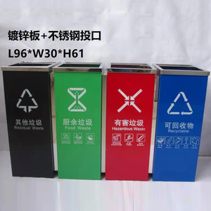 Stainless Steel Waste <b>Bin</b> Rectangular Outdoor Sorting Recyclable Residual Waste <b>Bin</b> For Parks Scenic Areas Sanitation - Product Image 4